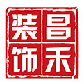 選擇裝修公司，為什么要選擇昌禾裝飾？