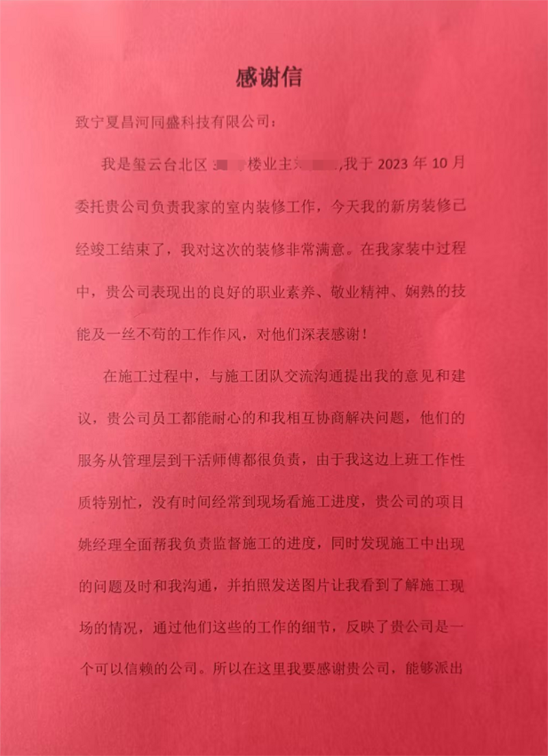 微信圖片_20250322151208