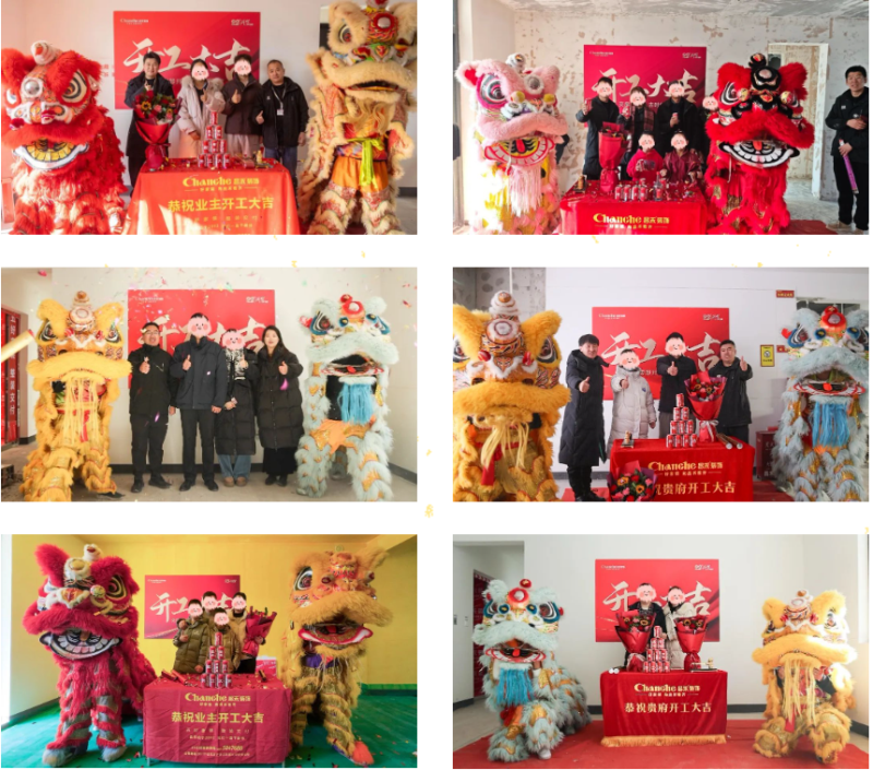 微信圖片_20250323170303